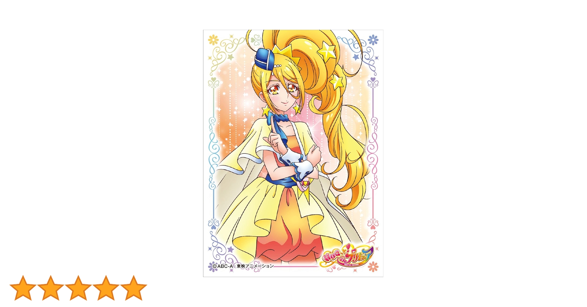 HuGっとプリキュア キャラクタースリーブ 未開封 Amazon | キャラクタースリーブ HUGっと!プリキュア キュア