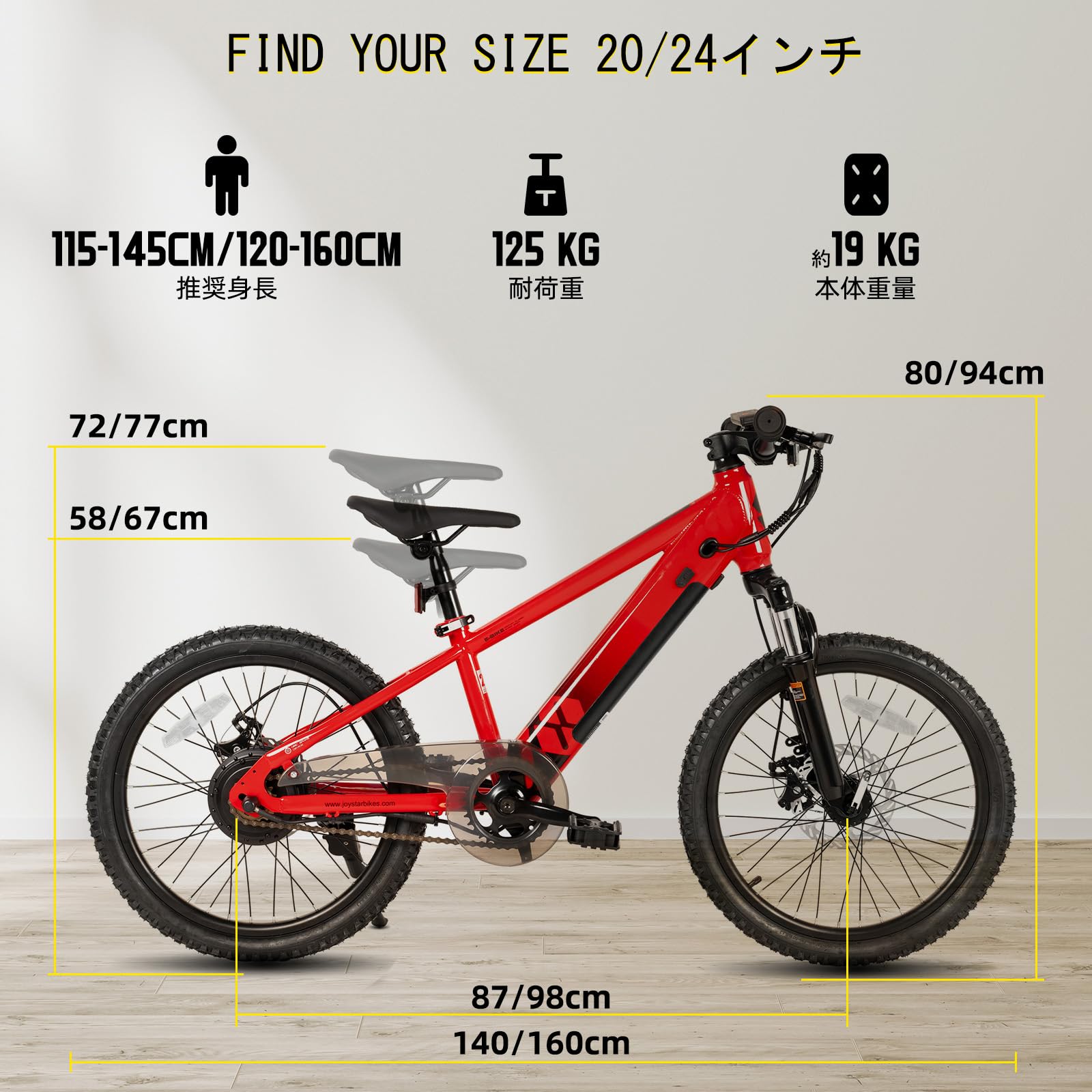 Amazon | JOYSTAR 20/24インチ マウンテンバイク アシスト機構付