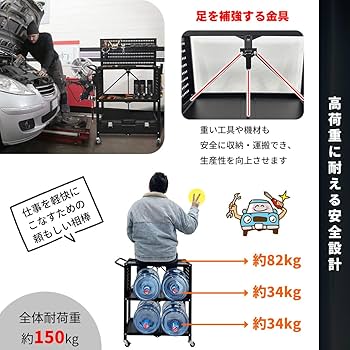 Amazon | RAKU ツールカート 3段 組立ほぼ不要工具台車 工具