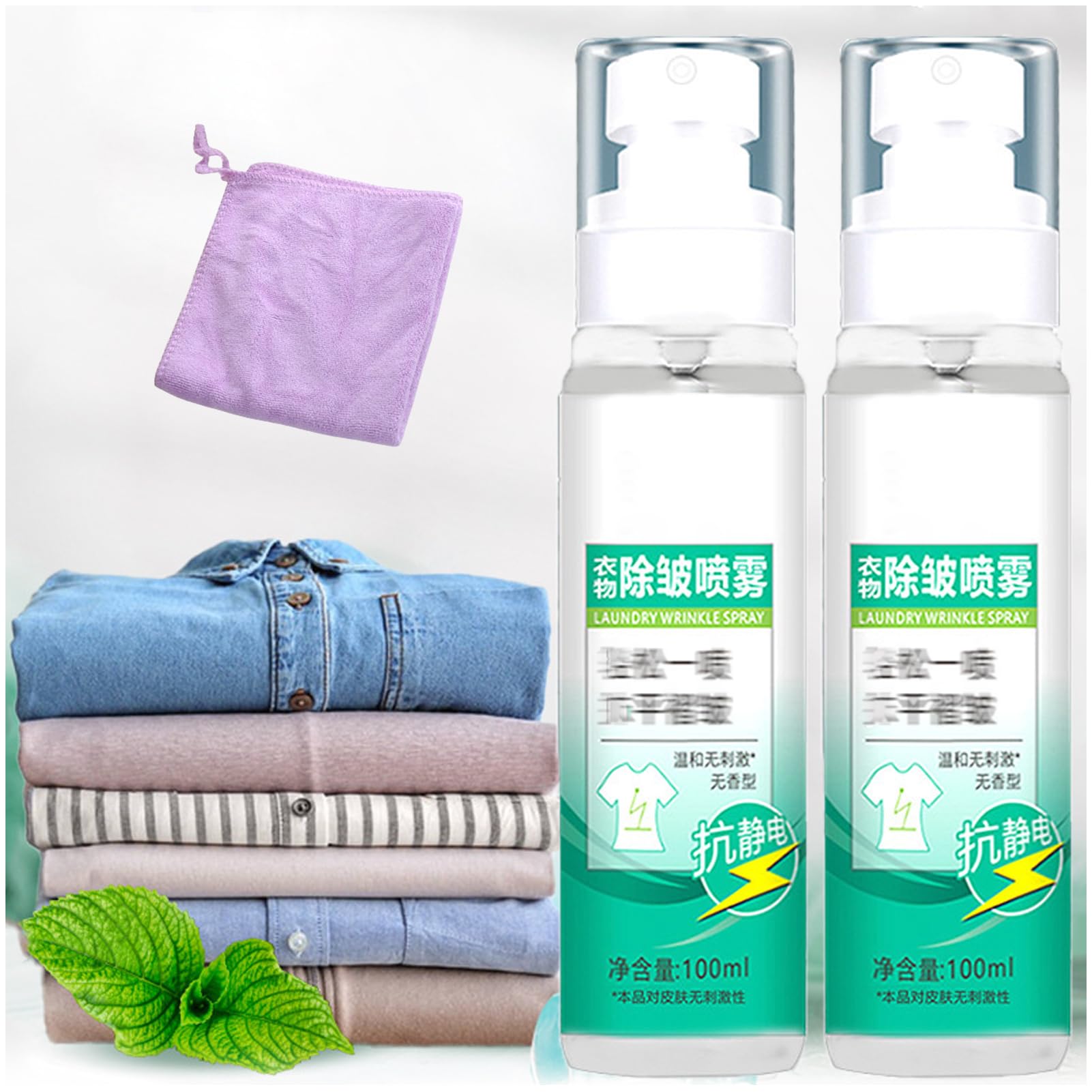 2 Bottles Gentle Formula Portable Clothing Wrinkle Releaser Spray, 3 in 1 Wrinkle Spray for Clothing, Wrinkle Release Spray Travel Size, Anti-Static & Deodorizing