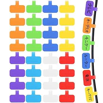 むきさゃかそきにろ様用ページ Amazon | Pakalik ケーブルタグ 8色 32枚入 ケーブル ラベル