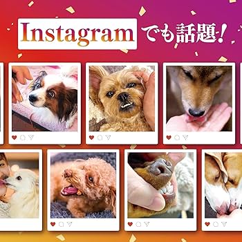 Amazon.co.jp: 【獣医師監修】 うちのおくちサポート