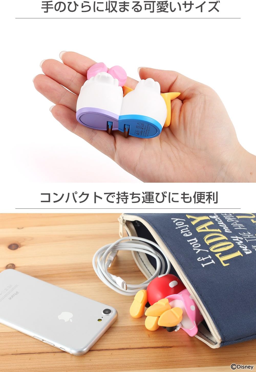 Amazon ディズニー キャラクター おしり 2ポート Usb 充電器 Acアダプター 2a ミッキーマウス ミニーマウス Hamee ハミィ Ac式充電器