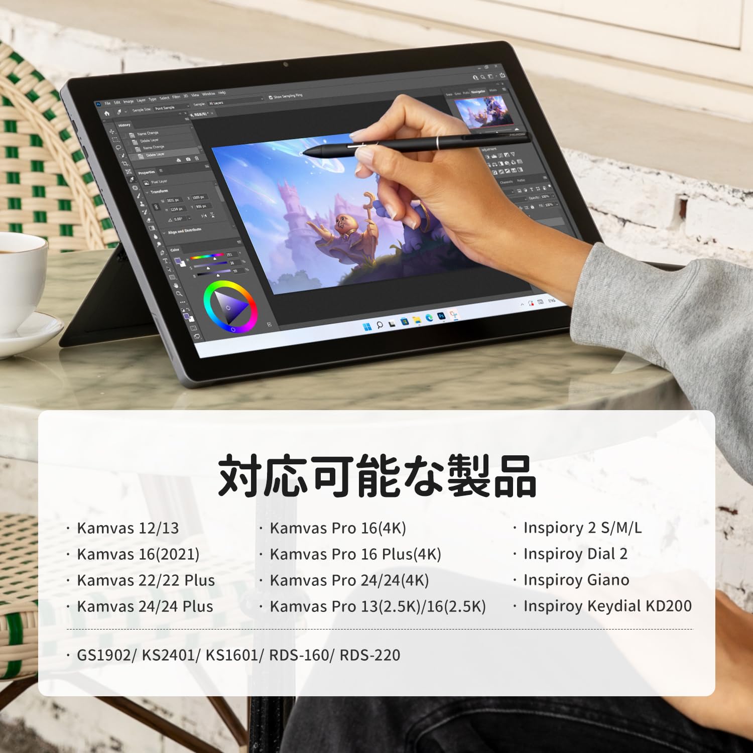 Amazon | HUION PW550 ペンタブと液タブ用 新しいペンテクノロジー