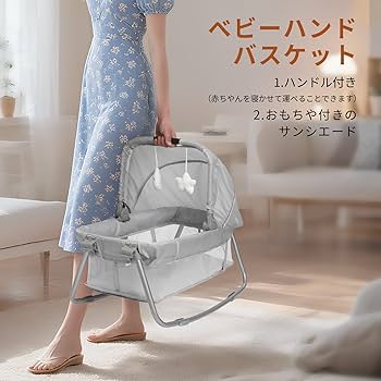 Amazon.co.jp: JGIIPOY ベビーベッド 添い寝 折りたたみ おむつ