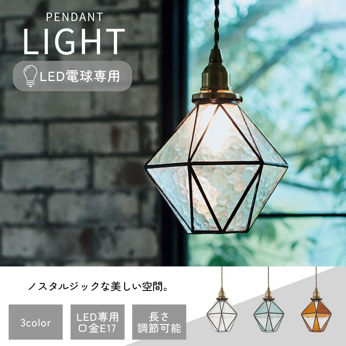 【M2210-99-71】ガラスペンダントライト 1灯 北欧 E17対応 ブルー Amazon.co.jp : ぼん家具 ペンダントライト ガラス アンティーク 一灯