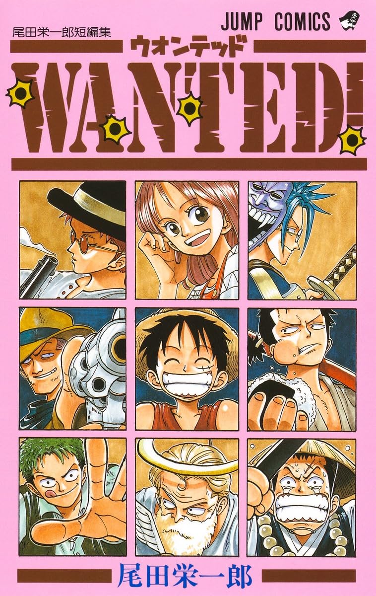 【初版】WANTED 尾田栄一郎 初版】WANTED ウォンテッド 尾田栄一郎短編集 ワンピース - メルカリ