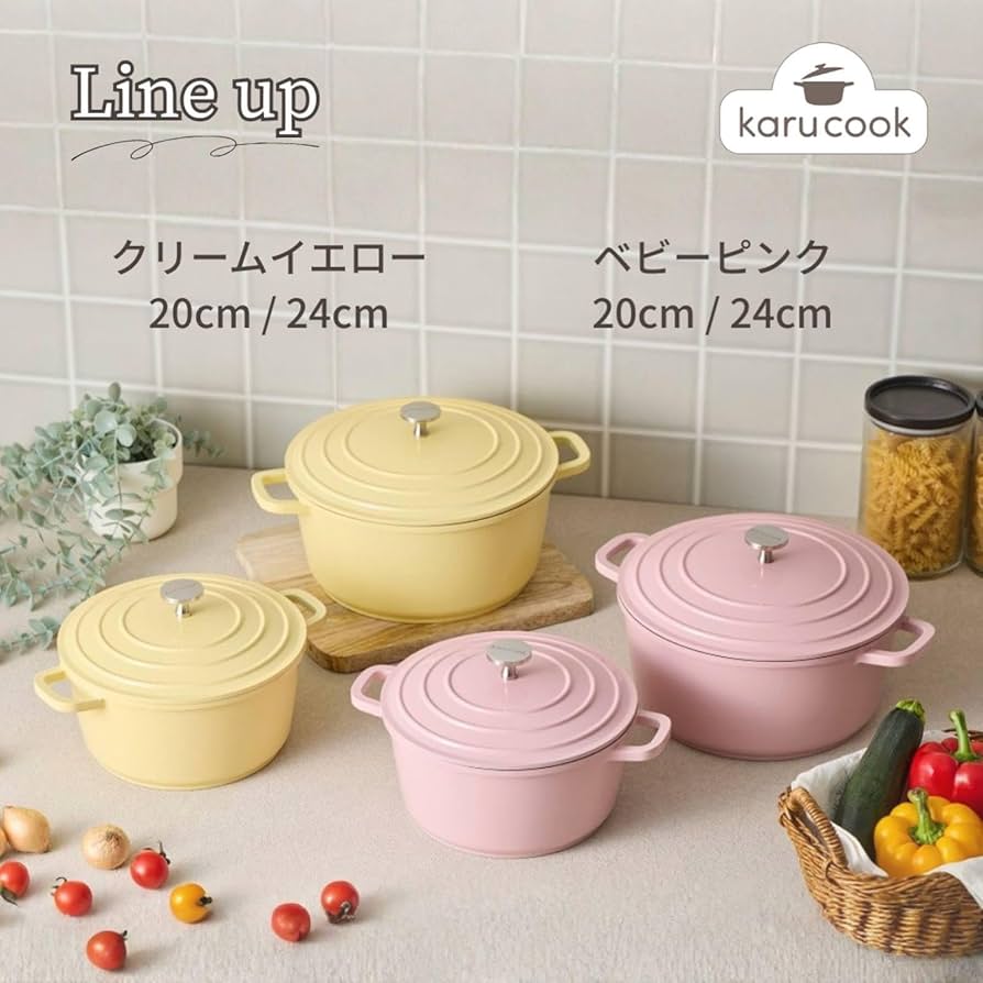 Amazon｜万年 karucook カルクック キャセロール20cm クリームイエロー