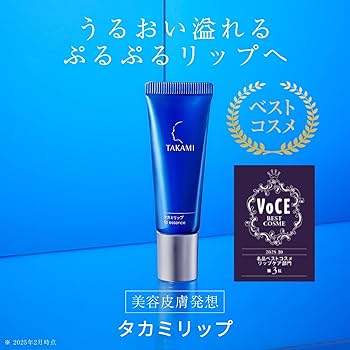 Amazon.co.jp: TAKAMI タカミリップ 7g リップ 保湿 リップケア 唇 Amazon.co.jp: TAKAMI タカミリップ 7g リップ 保湿 リップケア 唇
