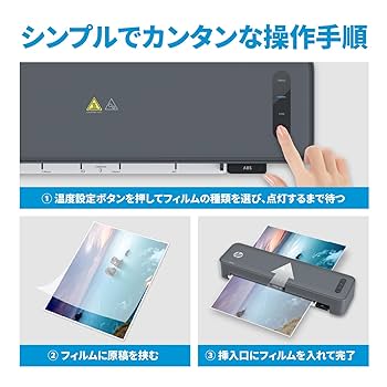 ②AMCRON　K2 エレン　エイム商品 Amazon | HP ラミネーター 本体 (名刺サイズ / A4 / A3 対応