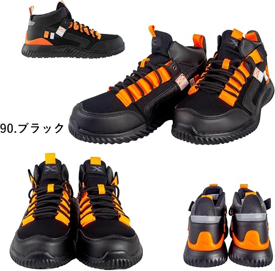 おまとめ専用出品　ビンテージフェーブ　15個セット Amazon | [XEBEC] セフティシューズ 85156 おしゃれ 安全 作業靴 鋼製
