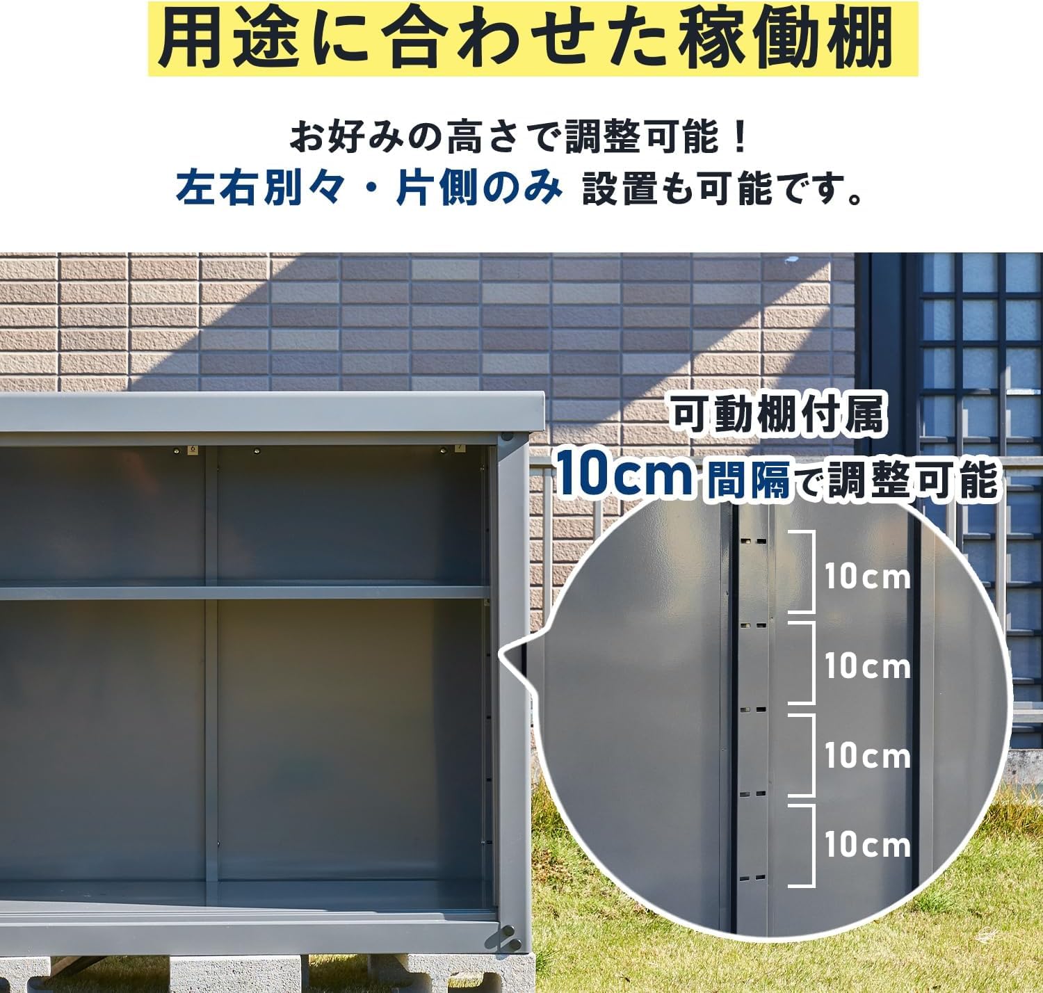 Amazon | 物置 屋外 収納庫 小型 幅 90× 奥行 45× 高さ 84㎝ 安心設計