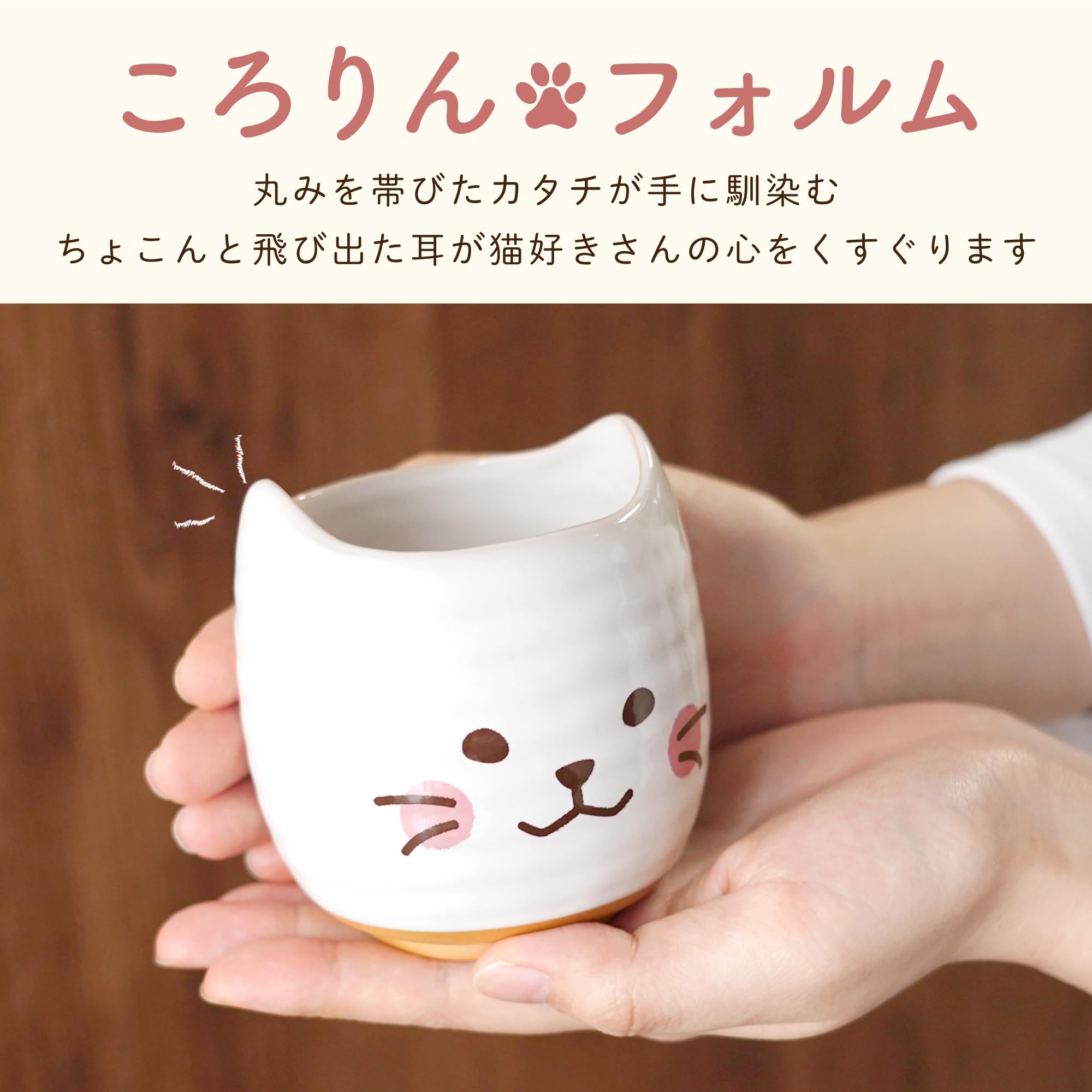 Amazon | きざむ 名入れ 湯のみ にゃんこ湯呑み 猫 湯飲み ねこ ゆのみ