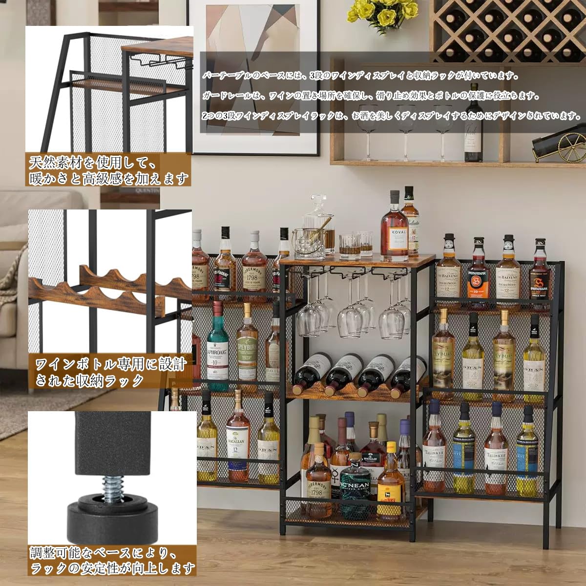 バーキャビネット 木製 酒棚 ウイスキー 棚 ワインラック 収納ラック Amazon｜ZHLELEWZ バーキャビネット 木製 酒棚 ウイスキー 棚 ワイン