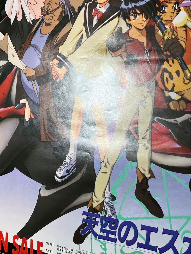 天空のエスカフローネ B2ポスター 未使用 店頭 告知 天空の