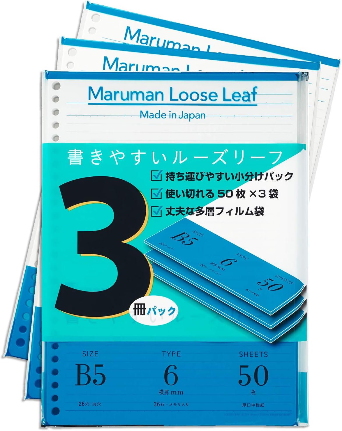 Loose Leaf Paper B5 6mm Ruled 26 Holes 50 sheets L1201x 3