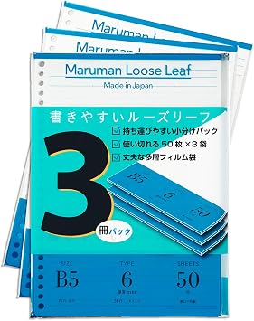 Maruman Loose Leaf Paper B5 6mm Ruled 26 Holes 50 sheets L1201x 3