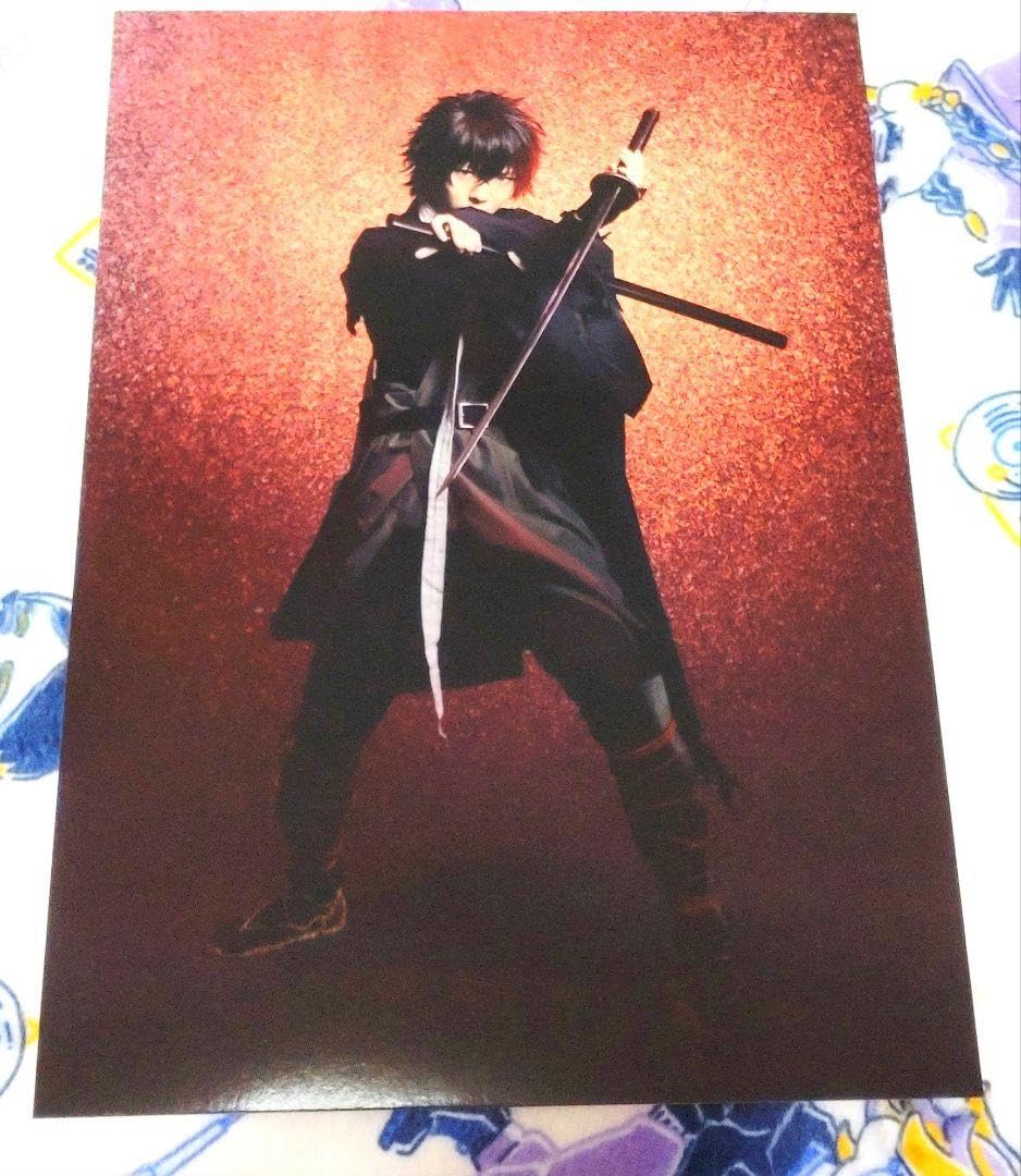 Amazon.co.jp: 44舞台刀剣乱舞刀ステ維伝肥前忠広ブロマイド : おもちゃ