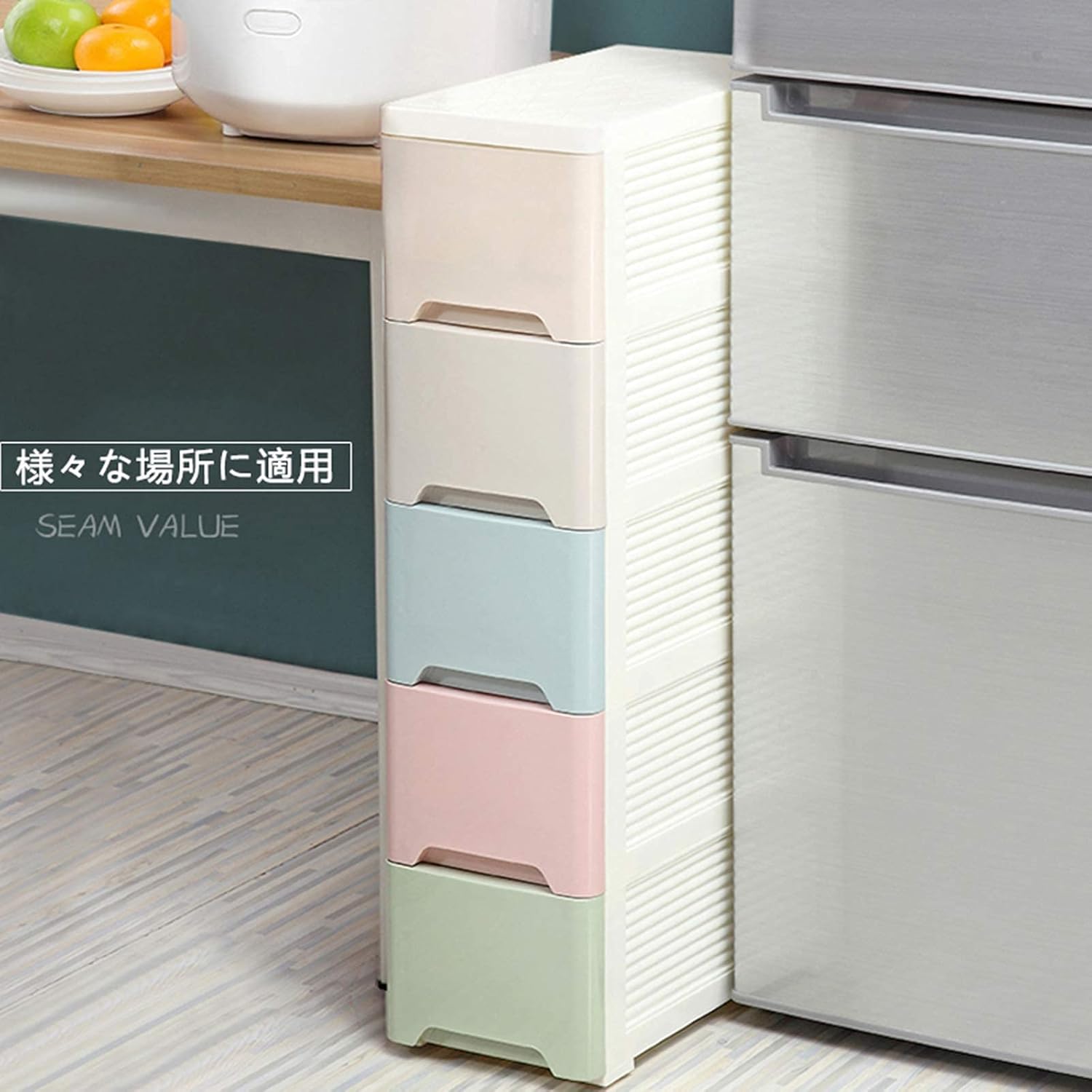 Aeroorキッチン すき間収納 引出し スーパースリム ランドリー 隙間 収納 完成品 洗面所 隙間 洗剤収納 キッチンチェスト