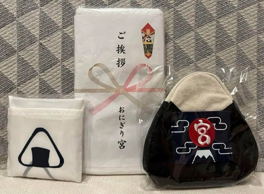 Amazon.co.jp: ハイキュー おにぎり宮 ポーチ タオル エコバッグ 宮治