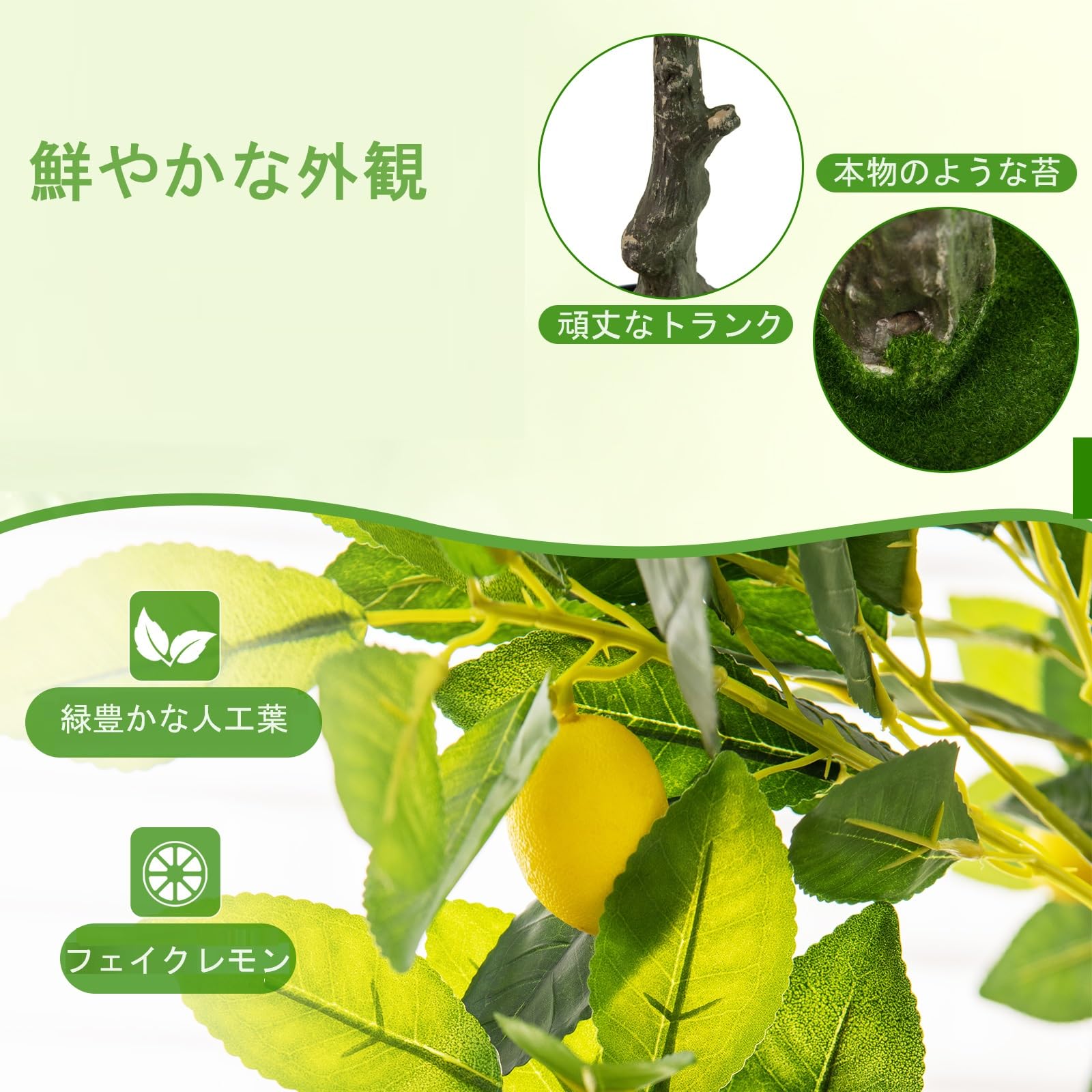 Amazon｜TANGKULA 観葉植物 フェイク 160cm レモンの木 フェイク