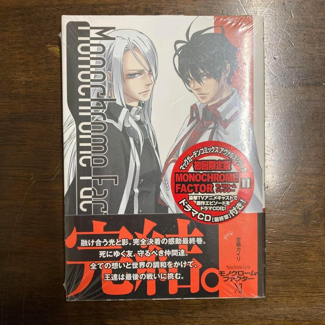 リゼロ 第二期Blu-ray特典小説 ゼロカラカサネルイセカイ リゼロ 第二期Blu-ray特典小説 ゼロカラカサネルイセカイ