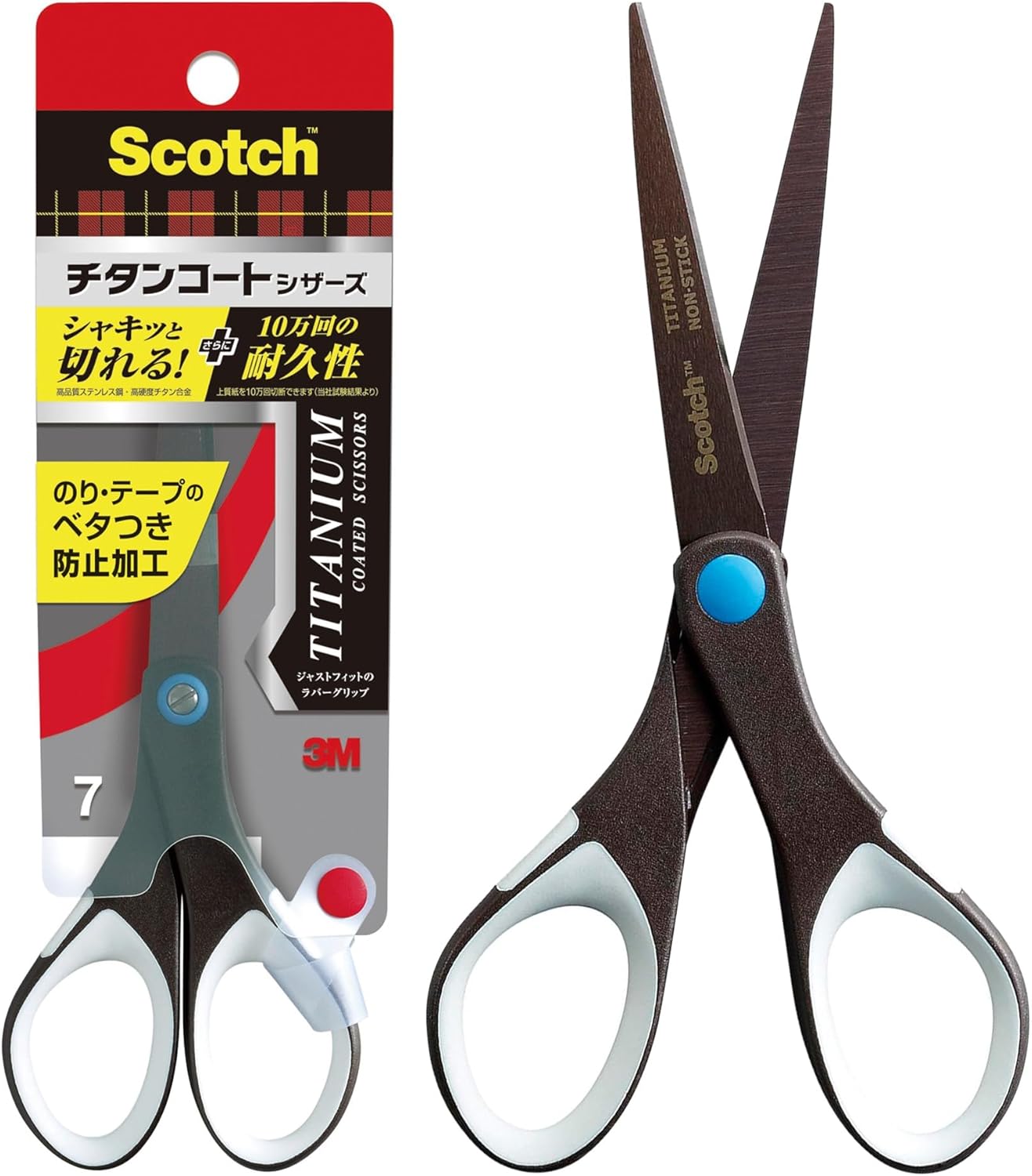 【ベタつき防止加工】 3M スコッチ はさみ ハサミ チタンコートシザーズ ベタつき防止加工 プロ仕様 刃渡り70mm 1467
