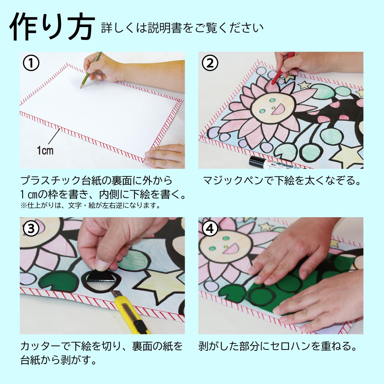 Amazon.co.jp: [たのつく] タックステンド ステンドグラス 手作り