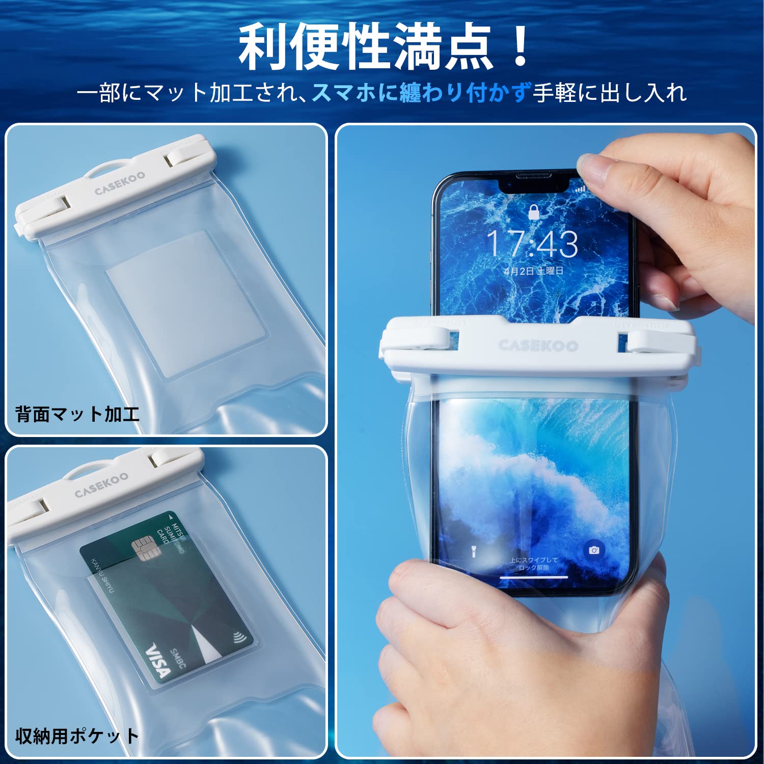 Amazon.co.jp: 【完全防水・水に浮く】CASEKOO スマホ 防水 