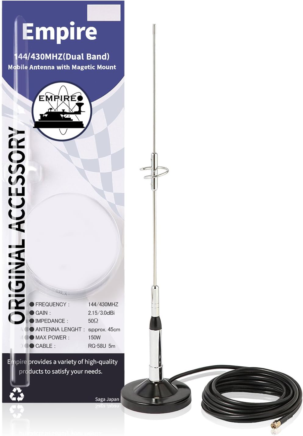 144 430 ノンラジアルソフト 約45cm デュアルバンドアンテナ M接栓