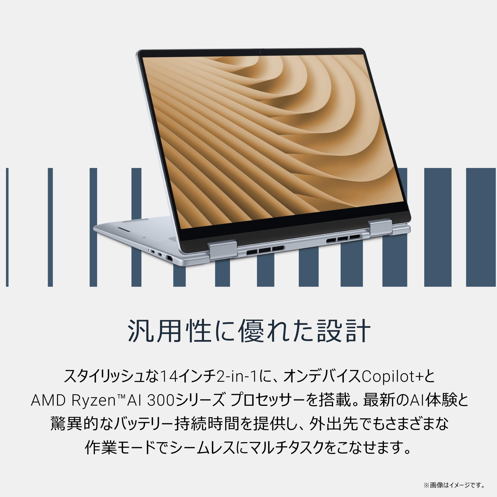 Amazon.co.jp: 【Amazon.co.jp限定】Dell ノートパソコン Dell 14 Plus
