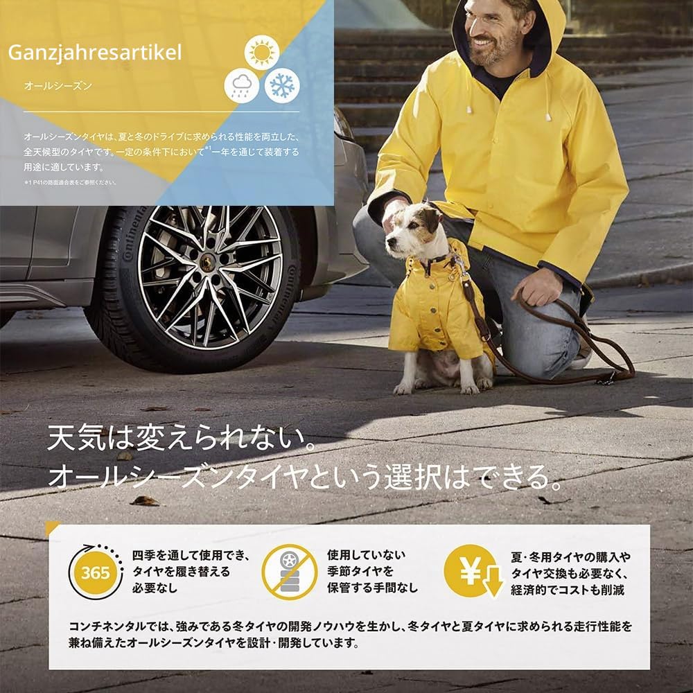 Continental 215/50 R17 95W XL Ganzjahresreifen Allwetter M+S 3PMSF Reifen