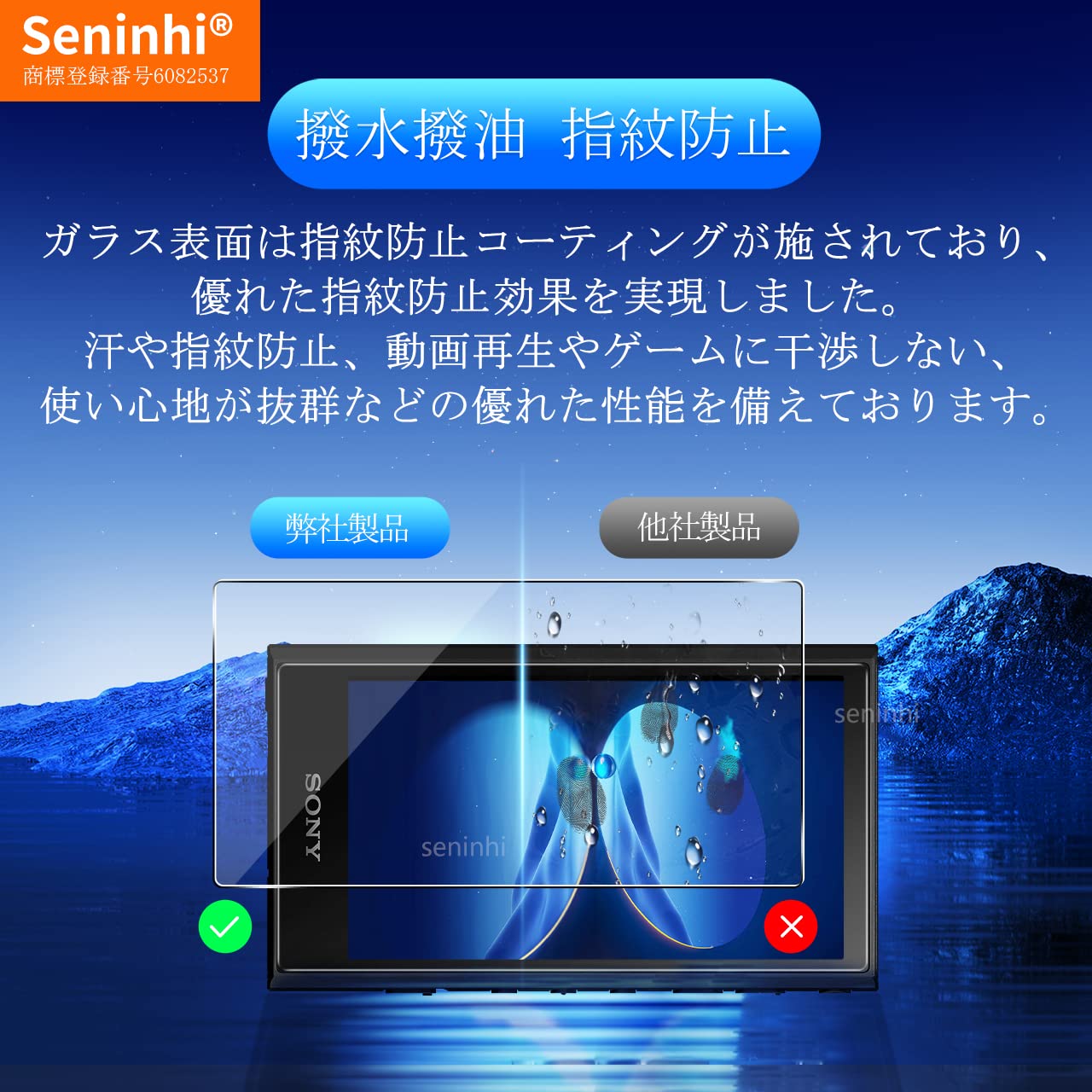 Amazon | 対応 Sony NW-A306 NW-A307 ガラスフィルム 【2枚セット