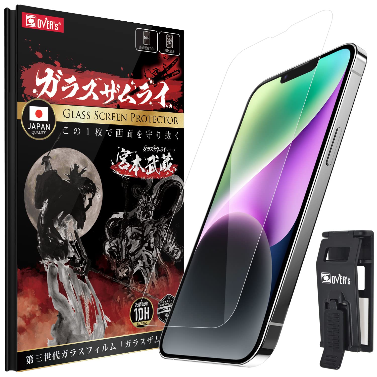 Amazon | OVER's ガラスザムライ iPhone14 用 ガラスフィルム