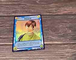 Amazon.co.jp: テニスの王子様 テニプリ TCG カード 季楽靖幸 季