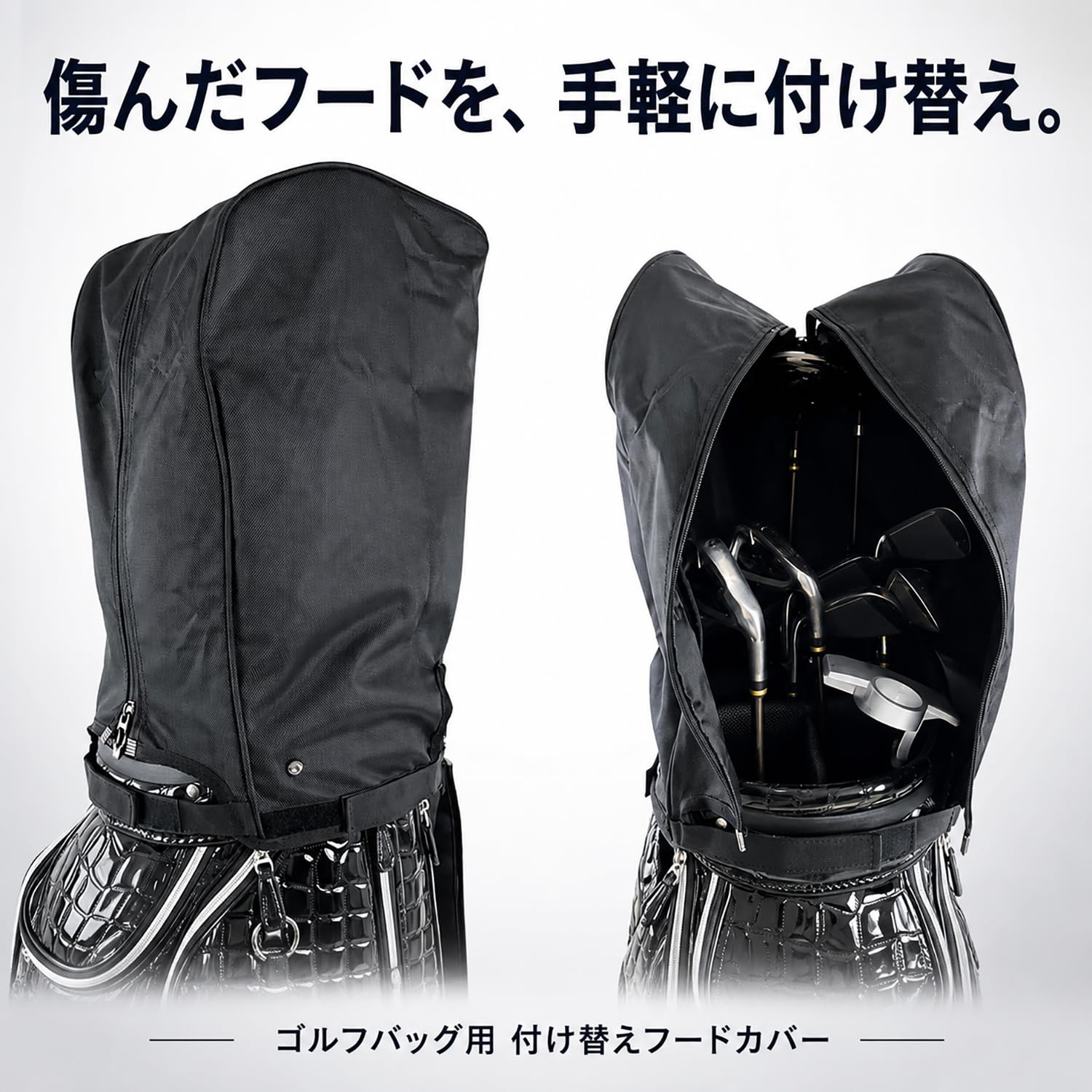 Amazon.co.jp: [シダーエイト] ゴルフバッグ フードカバー キャディ