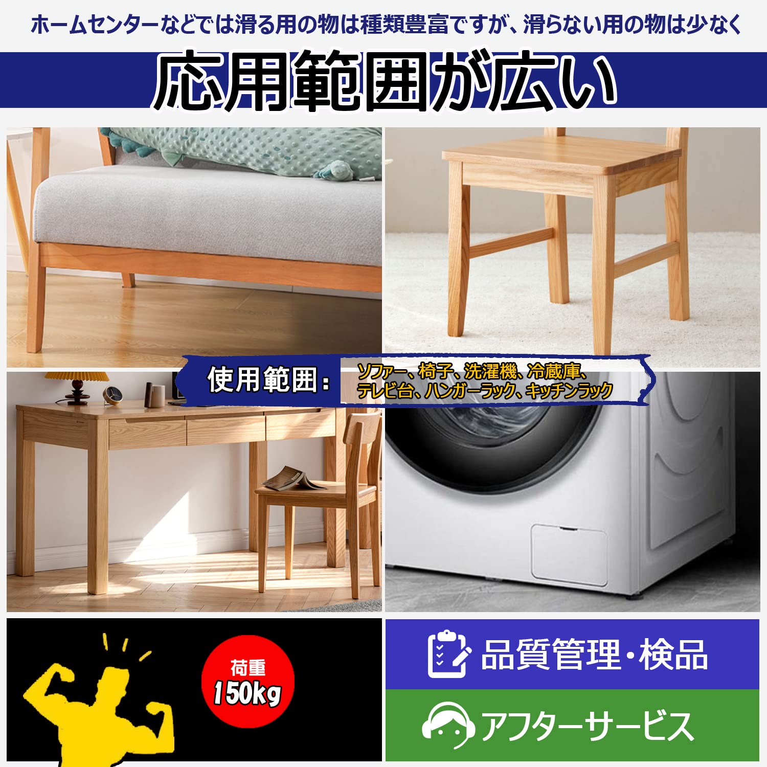 Amazon｜ソファー 滑り止め 強力 滑り止めシート ソファー すべり止め 