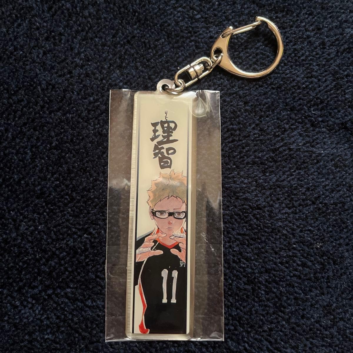 ハイキュー展 メタルキーホルダー Amazon.co.jp: ハイキュー展 メタルキーホルダー 木兎 赤葦 : ファッション