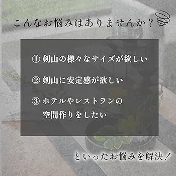 Amazon | TJQ 生け花 剣山 丸型 3点セット 華道 初心者～上級者