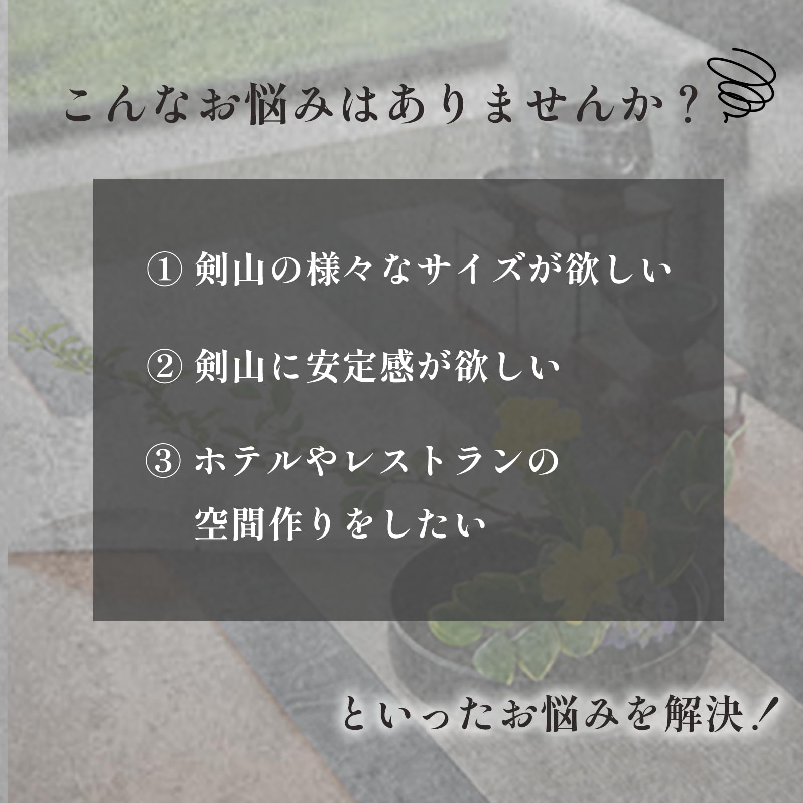 Amazon | TJQ 生け花 剣山 丸型 3点セット 華道 初心者～上級者対応