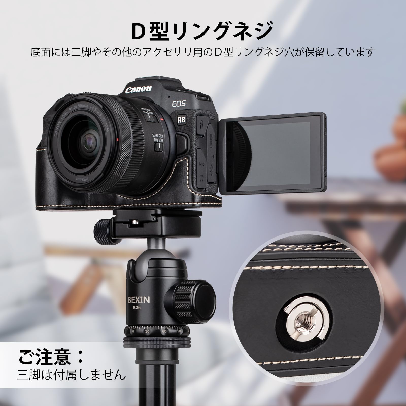 Amazon | Rieibi EOS R8 ケース,Canon eos r8用 カバー eos r8 保護 