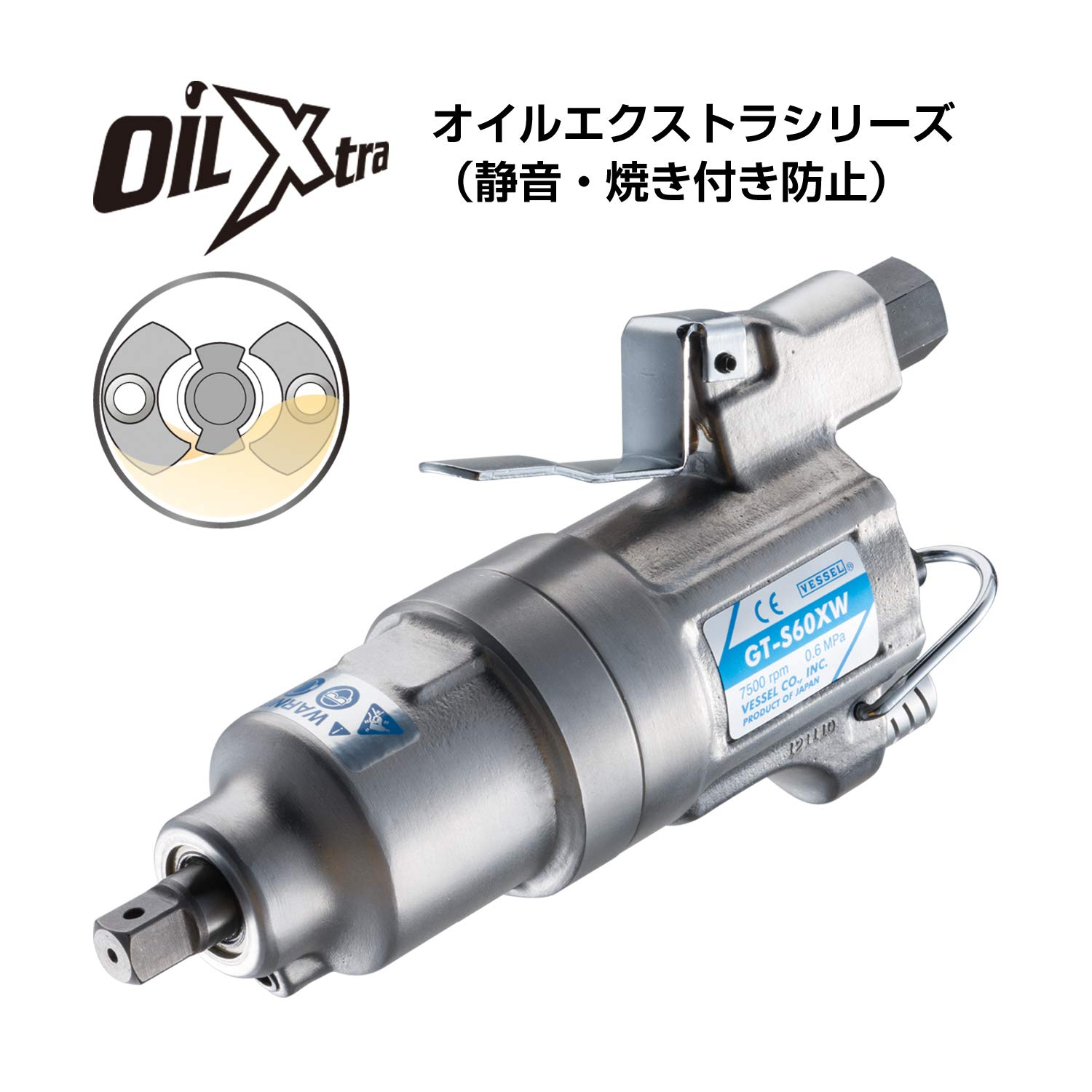 Amazon.co.jp: ベッセル(VESSEL) エアーインパクトレンチ GT Amazon.co.jp: ベッセル(VESSEL) エアーインパクトレンチ GT
