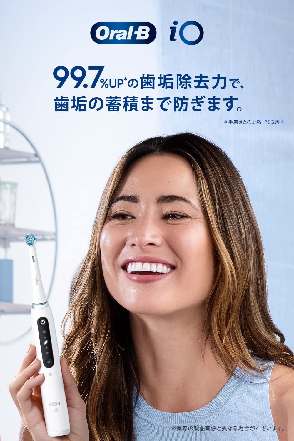 Amazon | 【Amazon.co.jp限定】ブラウン オーラルB iO5 S クワイ