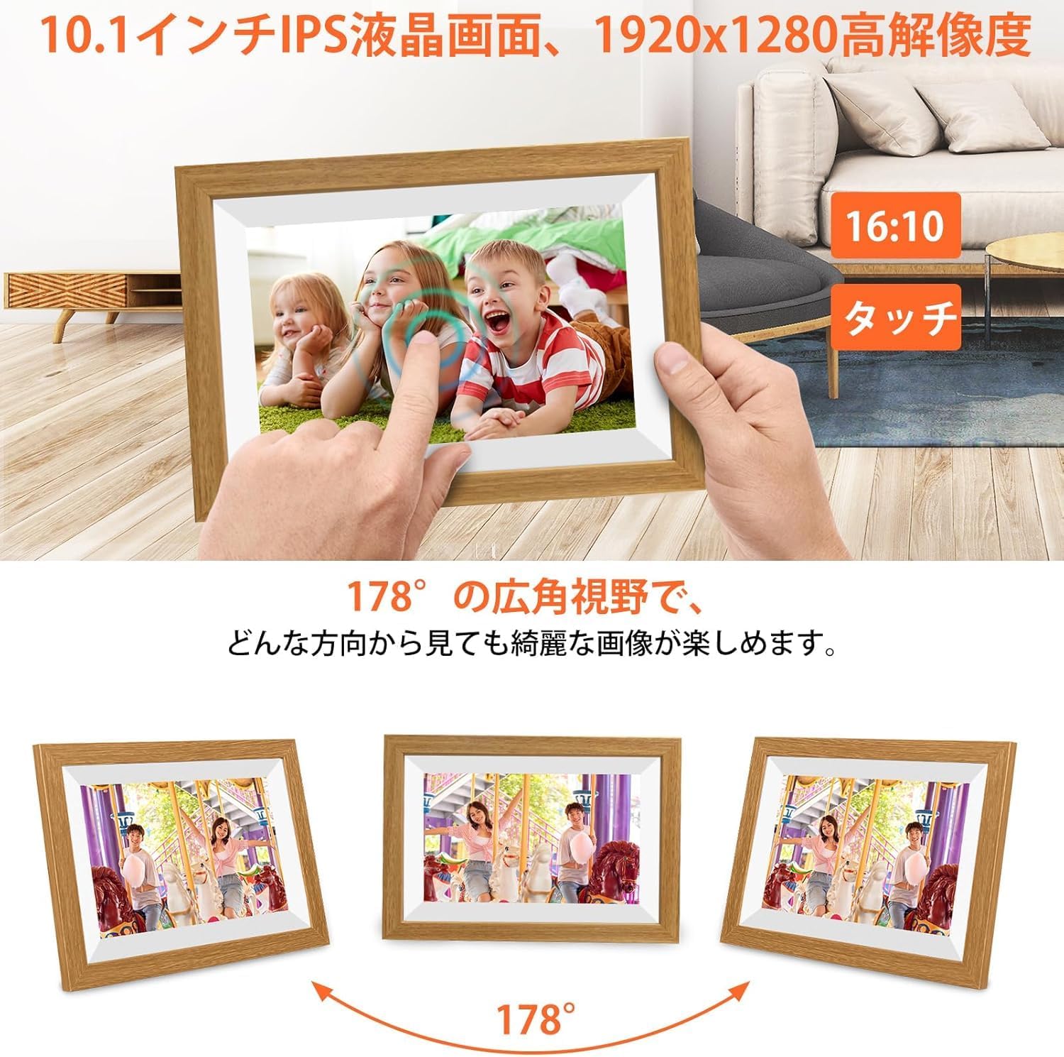 一点限り❗️WiFiデジタルフォトフレーム 1920x1280 自動回転、64GB 楽天市場】64GB FRAMEO デジタルフォトフレーム WiFi 10.5インチ