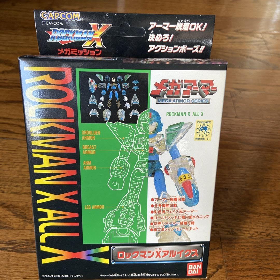 Amazon.co.jp: プラモデル ロックマンX アルイクス 「ロックマンX 