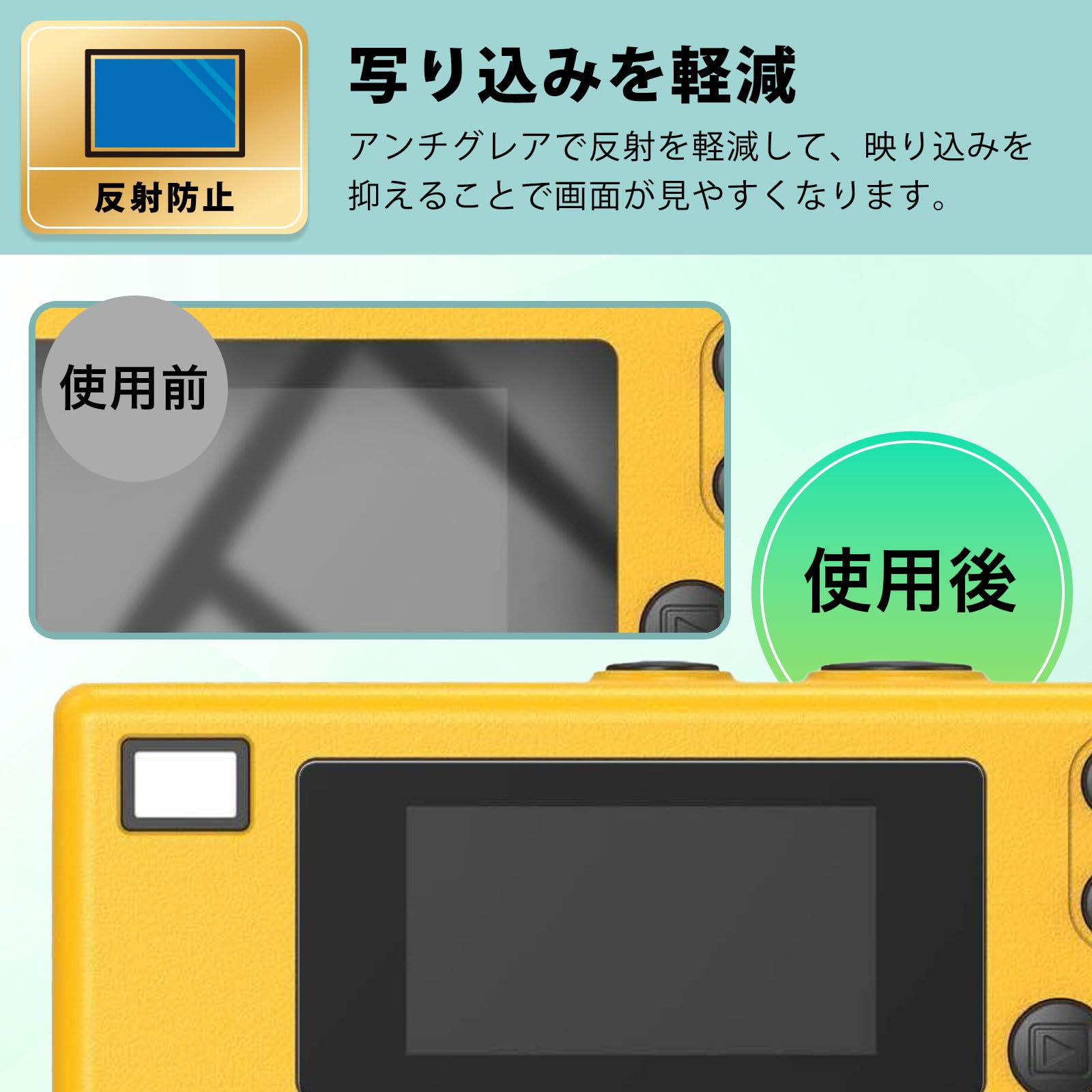 Amazon | MotoMoto フィルム KODAK CHARMERA 用 保護フィルム 反射低減