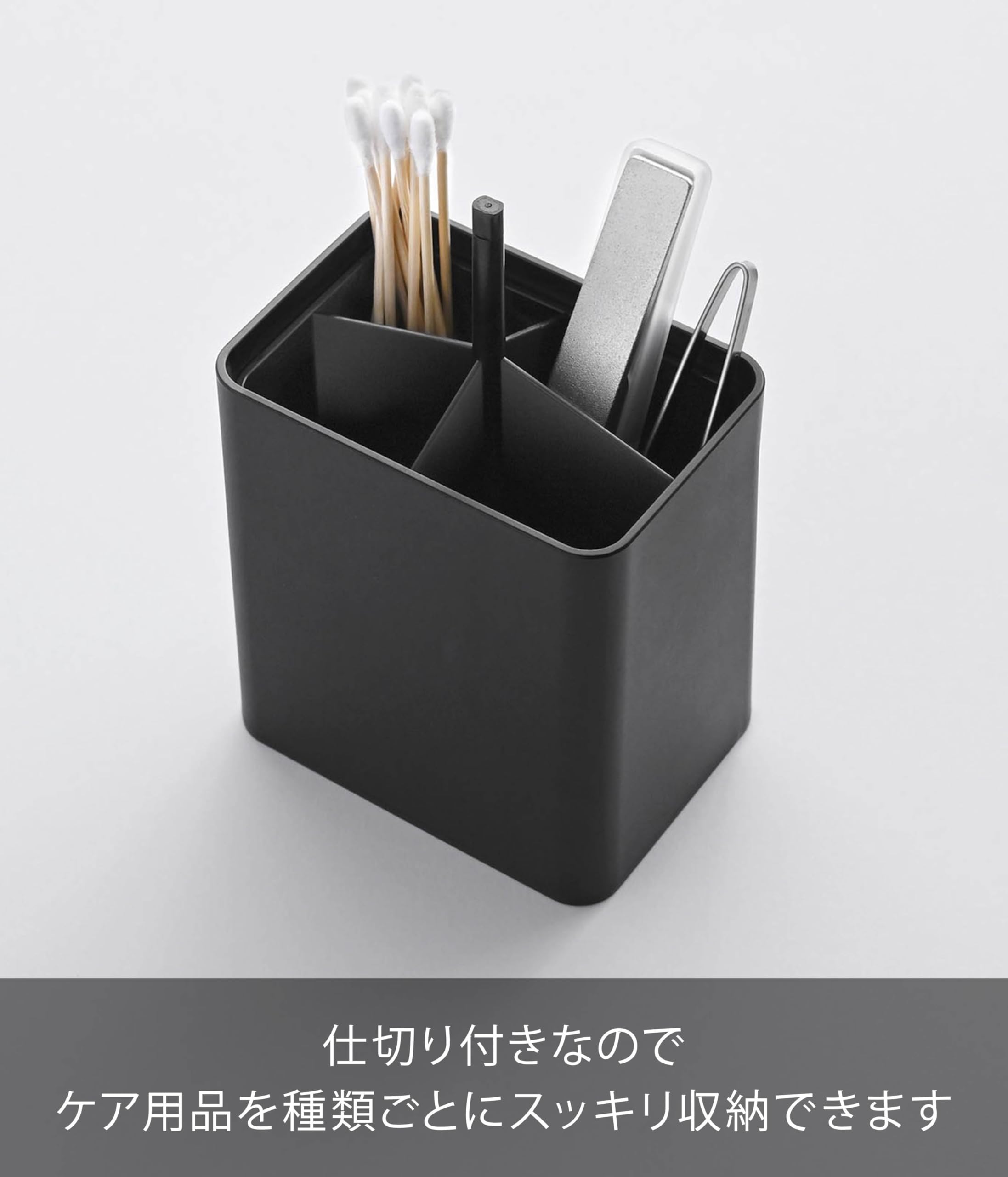 Amazon｜山崎実業(Yamazaki) ポップアップ式 綿棒ケース ブラック W9.6