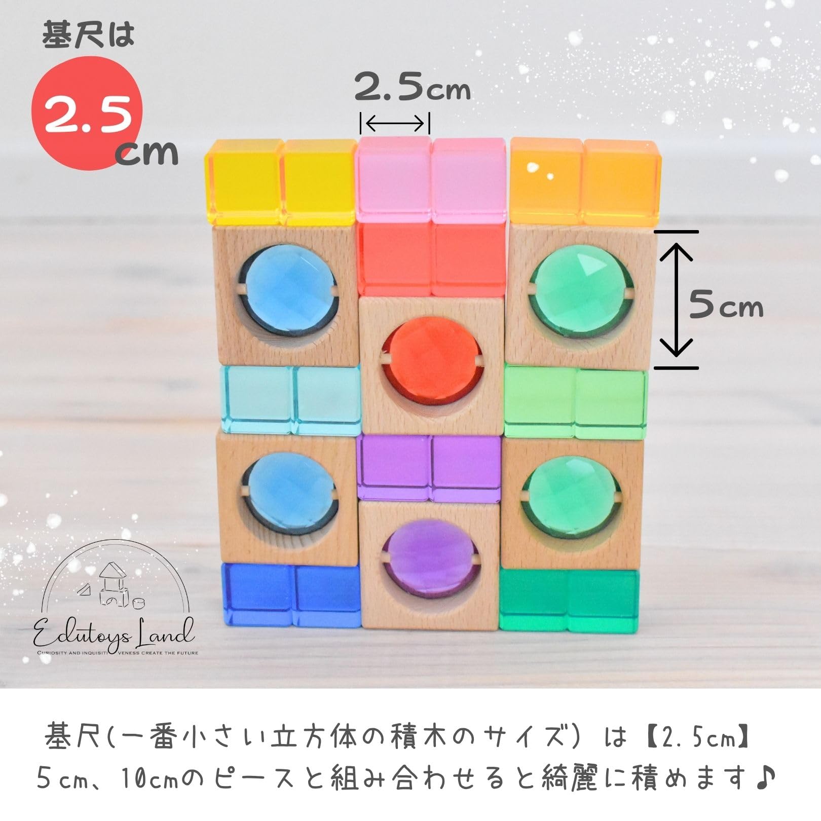 Amazon | ジュエル積木 ラッピング済みでギフトに最適 【親子で夢中