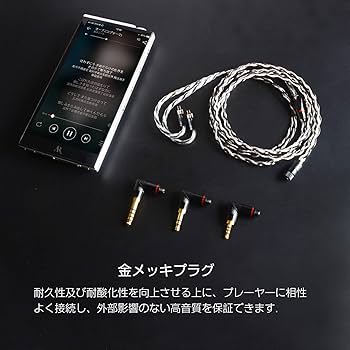 Amazon | cooyin 2Pin 0.78mm リケーブル 4.4mm 3.5mm 2.5mm
