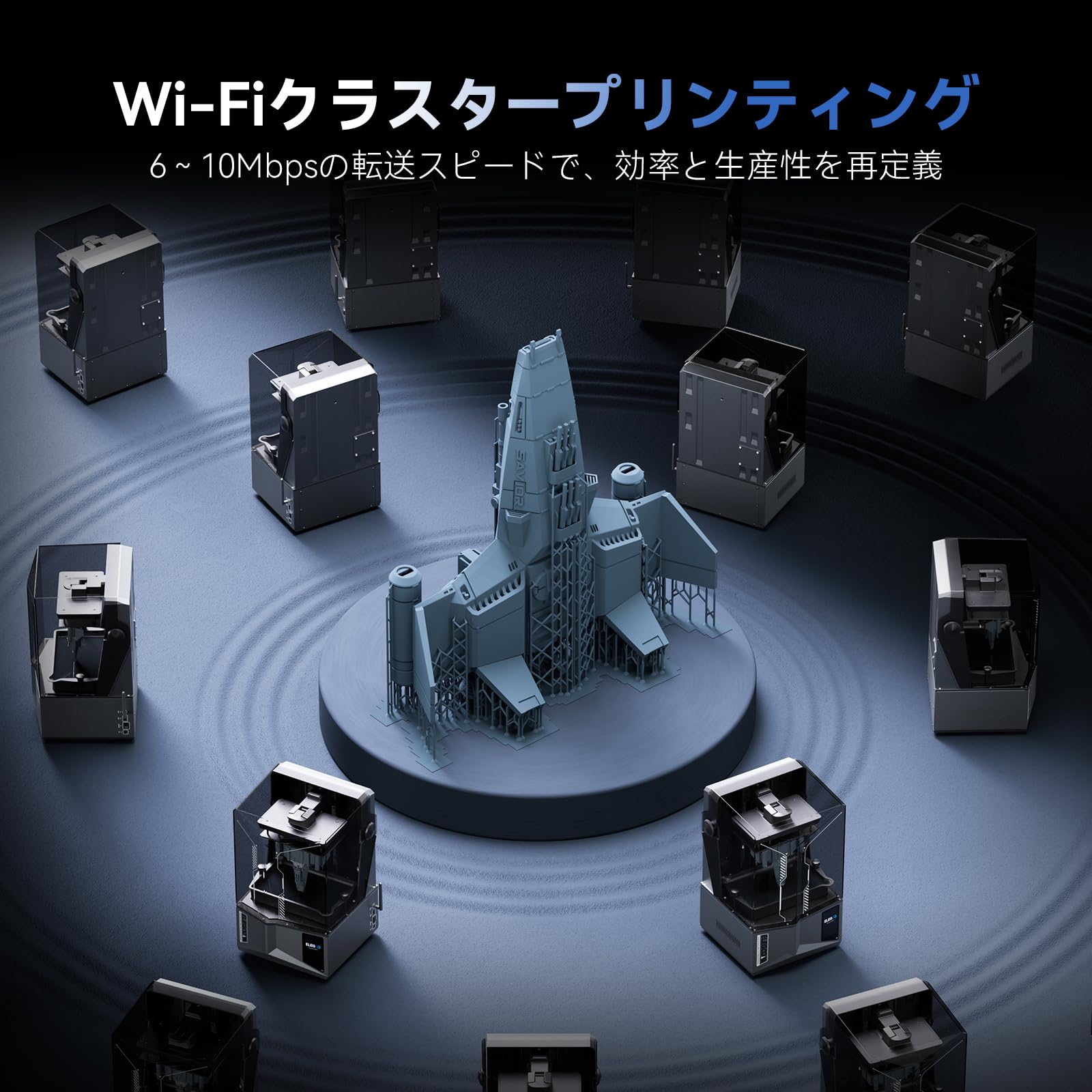 Amazon | ELEGOO Saturn 4 Ultra 樹脂 3D プリンター 10インチ12K 